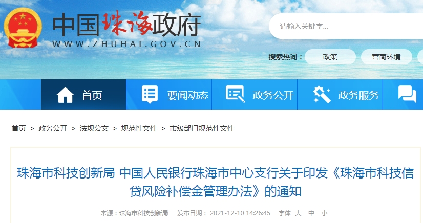 1648090044955680.png 微信图片_20220324104701.png