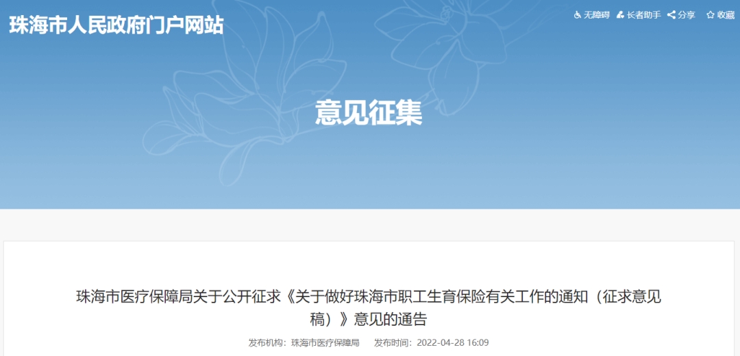 微信图片_20220511114846.png