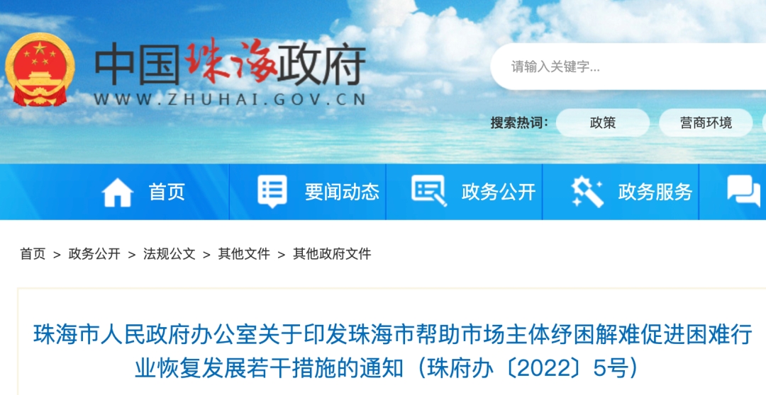 微信图片_20220511115103.png