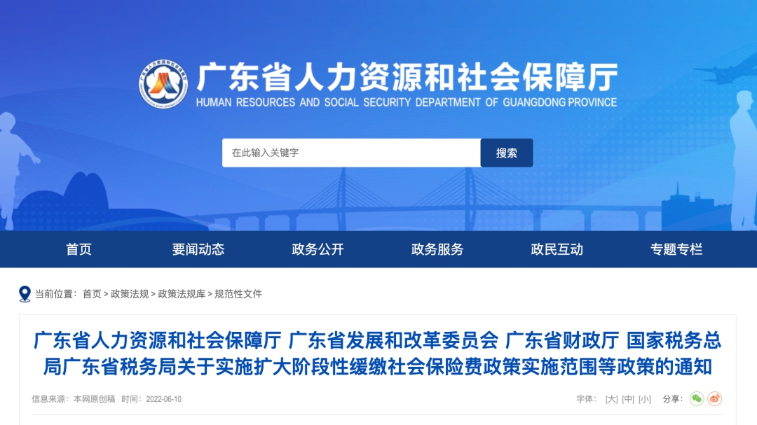 1662090128320791.png 微信图片_20220902113951.png
