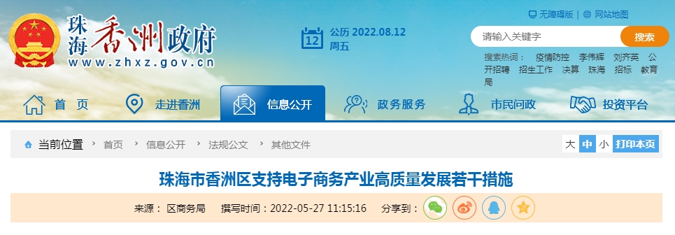 微信图片_20220902142816.png