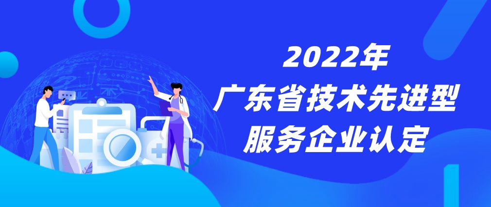 微信图片_20220902143139.png