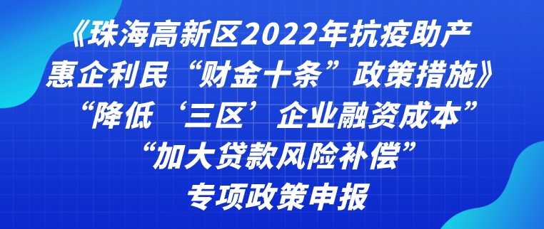 微信图片_20220902143156.png