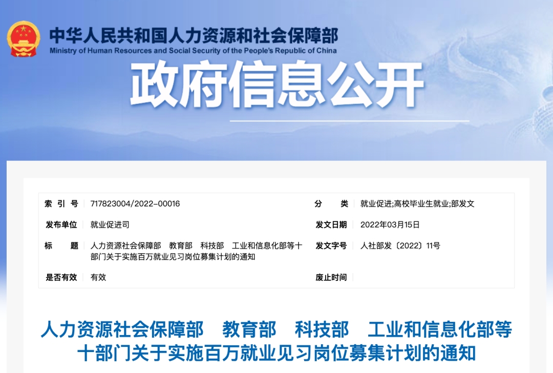 微信图片_20220902150225.png