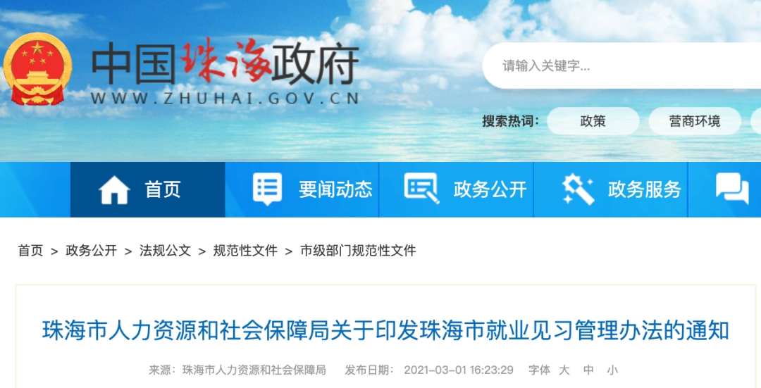 微信图片_20220902150236.png